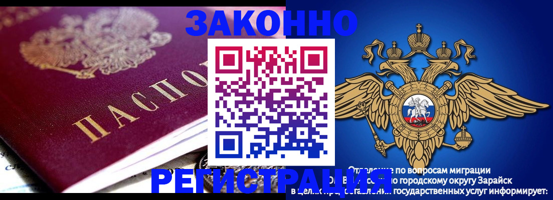 найти адрес прописки в Черноголовке